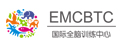 EMC·BTC国际全脑训练中心