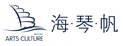 海琴帆夏令营